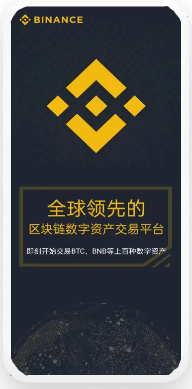 bi安软件下载